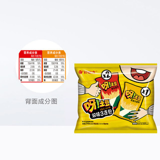 Orion 好丽友 呀！土豆 薯条 双味3连包 70g*3包（蕃茄酱味70g*2包+里脊牛排味70g）
