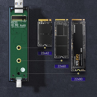 SAMZHE 山泽 M.2 NVME移动硬盘盒 USB 3.0/Type-C 3.1 NVME01