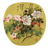 朶雲軒 赵之谦 植物花卉装饰画《月季海棠》画芯尺寸约25x24.6cm 金笺 木版水印画