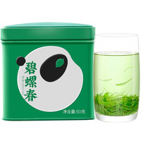 川红 特级 碧螺春