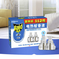 Raid 雷达蚊香 雷达(Raid) 电蚊香液 2瓶装 112晚+无线加热器 无香型 超市同款