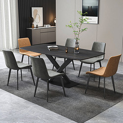 尚伊曼 北欧轻奢岩板餐桌椅组合意式极简长方形简约餐桌家用小户型饭桌