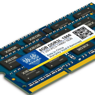 协德 PC3-14900 DDR3L 1866MHz 笔记本内存