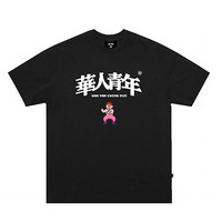 OCCUPY 華人青年 游戏系列 男女款圆领短袖T恤 OCCY210418 黑色 M