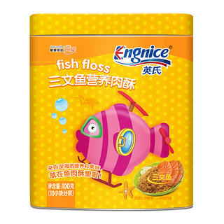 Enoulite 英氏 三文鱼营养肉酥 100g