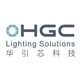 HGC/华引芯科技