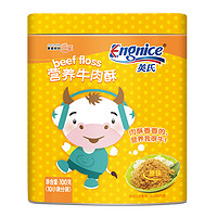 Enoulite 英氏 营养牛肉酥 100g