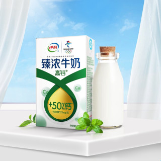 yili 伊利 高钙 臻浓牛奶 250ml*16盒*2箱