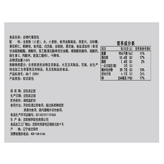 桃李 谷物代餐面包 100g*6袋