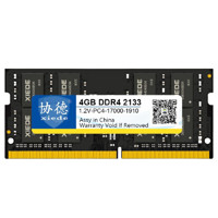 xiede 协德 PC4-17000 DDR4 2133MHz 笔记本内存 普条 黑色 4GB