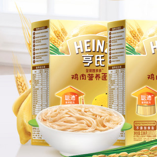 Heinz 亨氏 金装智多多系列 婴幼儿面条 鸡肉味 336g*2盒