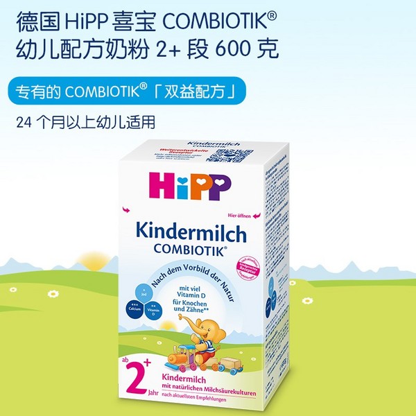 有机益生菌奶粉 Combiotik 幼儿配方奶粉 2+ (600 g) 4 盒