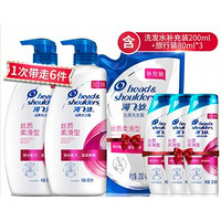 Head & Shoulders 海飞丝 丝质去屑洗发露 （680ml*2+80ml*3+200ml）