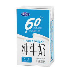 Wondersun 完达山 纯牛奶 250ml*16盒