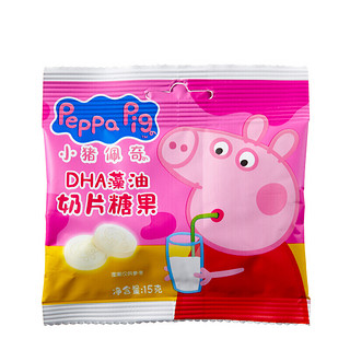 Peppa Pig 小猪佩奇 DHA藻油奶片糖果 150g