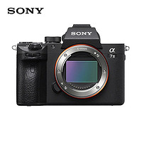 黑卡会员：SONY 索尼 Alpha 7 III (a7M3/A73/ILCE-7M3)全画幅微单相机