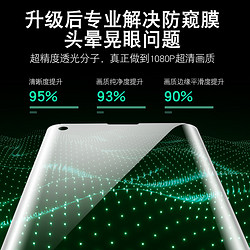 vivoz5x钢化膜z5防窥膜vivo水凝膜全屏抗蓝光5i手机贴膜voviz5防偷窥屏vovoz原装viv0z全包防窥保护软膜viovz