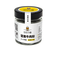贝比小厨 坚果牛肉粉 40g