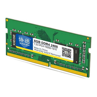 xiede 协德 PC4-19200 DDR4 2400MHz 笔记本内存 普条 绿色 8GB