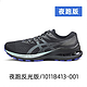 ASICS 亚瑟士 1011B18 KAYANO28 男款缓震跑鞋