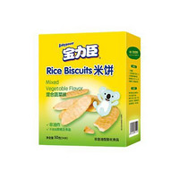 Polysun 宝力臣 Rice Biscuits米饼 混合蔬菜味 50g
