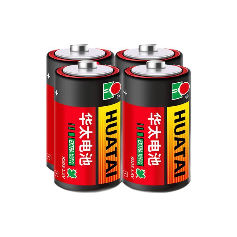 华太 R20S 1号碳性电池 1.5V 20粒装