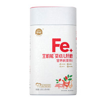 Eastwes 伊威 全机能婴幼儿肝粉 35g