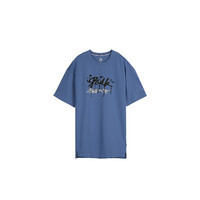 PEAK 匹克 水墨系列 无双 男子运动T恤 DF602311 深湖蓝 XL