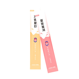 HUGGAH 呼嘎 冰镇西瓜沁爽漱口水 10ml*20条