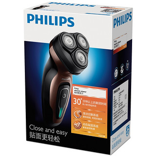 PHILIPS 飞利浦 YQ6188/16 电动剃须刀