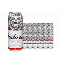 Budweiser 百威 原装英国进口啤酒百威黄啤 500mL *24罐