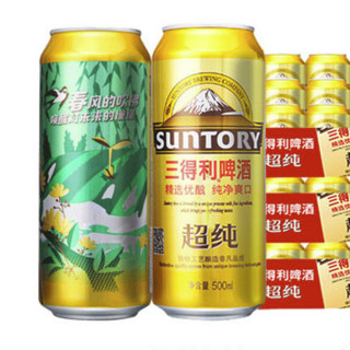 SUNTORY 三得利 超纯 啤酒 500ml*24听