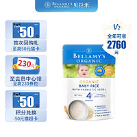 BELLAMY'S 贝拉米 婴儿益生元原味高铁米粉 125g