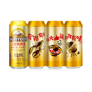 SUNTORY 三得利 超纯 啤酒 500ml*24听