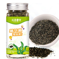 LALARUMBO 拉莱睿宝 黑芝麻海苔粉 80g