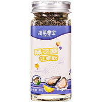 LALARUMBO 拉莱睿宝 黑芝麻牡蛎粉 80g