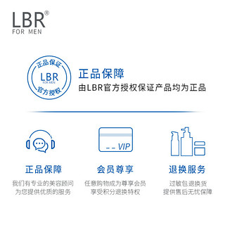 LBR 深海补水面膜学生春夏保湿收缩毛孔清洁控油石墨烯玻尿酸 10片/盒