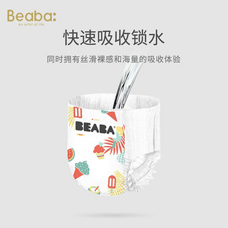 Beaba 碧芭宝贝 beaba冰淇淋拉拉训练裤试用装L码-5片装