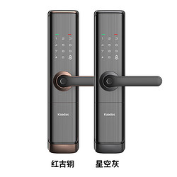 kaadas 凯迪仕 TK2 PLUS 智能指纹密码锁