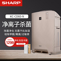 SHARP 夏普 Sharp/夏普  KI-GF60-W  空气净化器