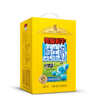 DutchCow 荷兰乳牛 全脂牛奶 200ml*36盒