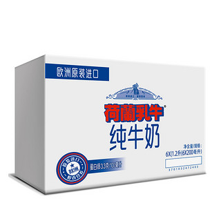 DutchCow 荷兰乳牛 全脂牛奶 200ml*36盒