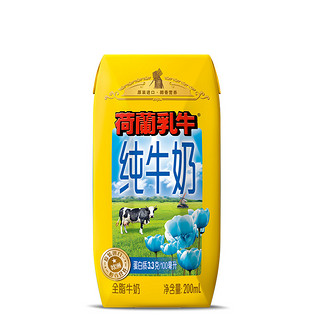 DutchCow 荷兰乳牛 全脂牛奶 200ml*36盒