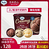 Bulla原装进口鲜牛奶冰淇淋桶装2L 香草巧克力曲奇全乳脂冰淇淋（香草 2L/桶）