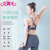 8字拉力器开肩美背神器家用健身弹力带练拉伸瑜伽器材八字拉力绳