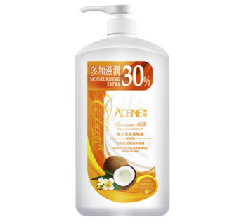 ACCEN 澳雪 经典美肌沐浴露套装 (丝滑750ml+水盈750ml+舒爽750ml)