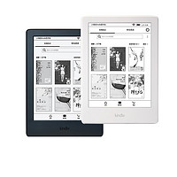 kindle 咪咕网文版 6英寸墨水屏电子书阅读器 4GB 黑白 黑色米约套装