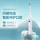 飞利浦电动牙刷HX6730成人充电式全自动声波震动牙刷IPX7级防水