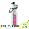O2COOL 美国O2COOL-运动健身成人大容量喷雾水杯 保冷户外便携水壶随手杯夏季男女学生冰水瓶