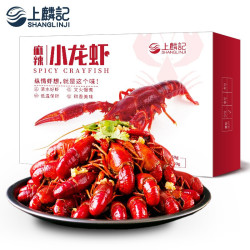 上麟记 麻辣小龙虾 800g 4-6钱（净虾500g）*3件+ 蒲烧鳗鱼 80g*3件 